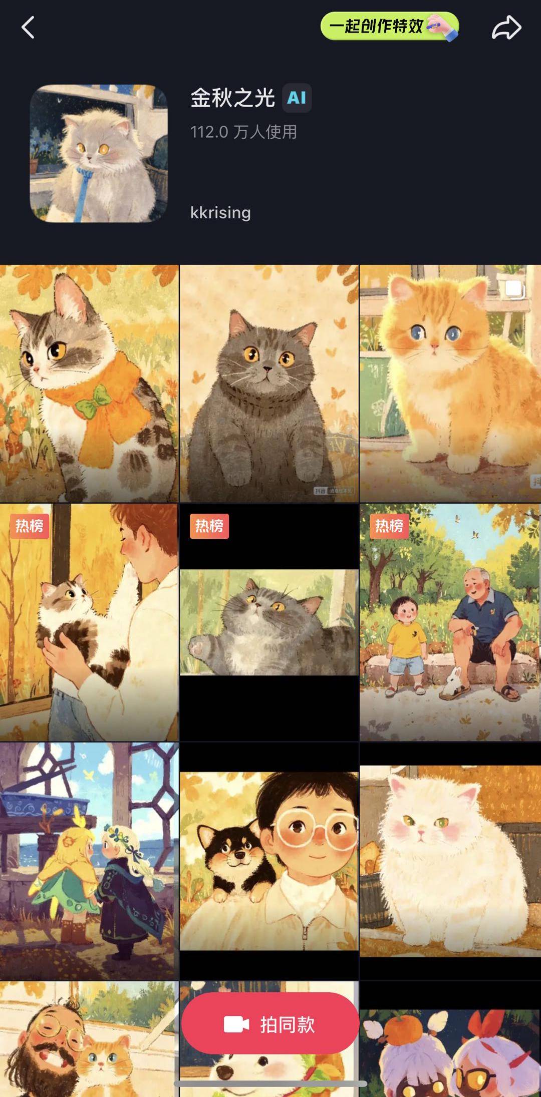 _绘本音频制作_抖音如何打造爆款产品步骤