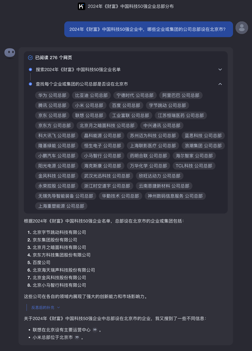 _探索复杂性_复杂检索式格式及例子