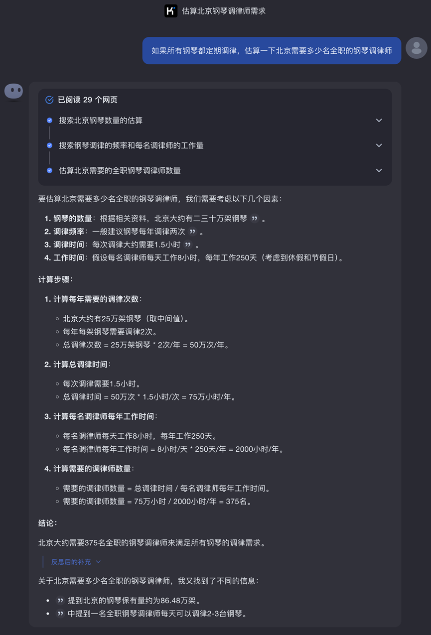_复杂检索式格式及例子_探索复杂性
