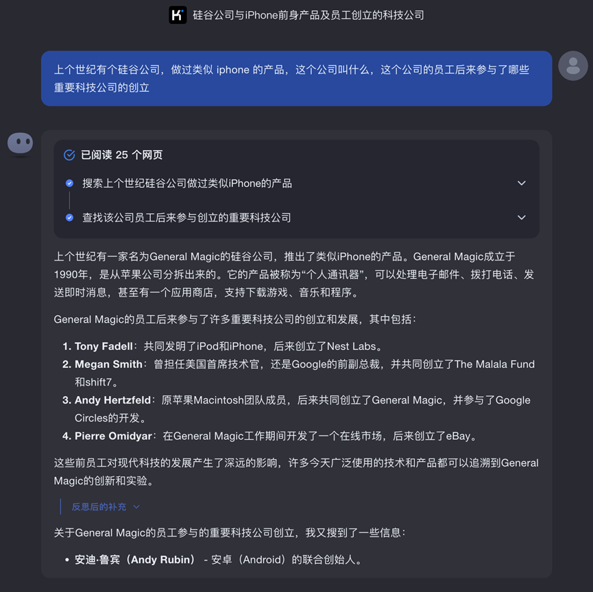 复杂检索式格式及例子_探索复杂性_