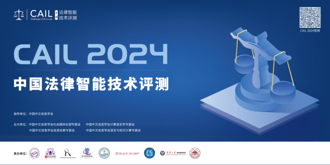 法律测试__中国成立后第一部正式法律是