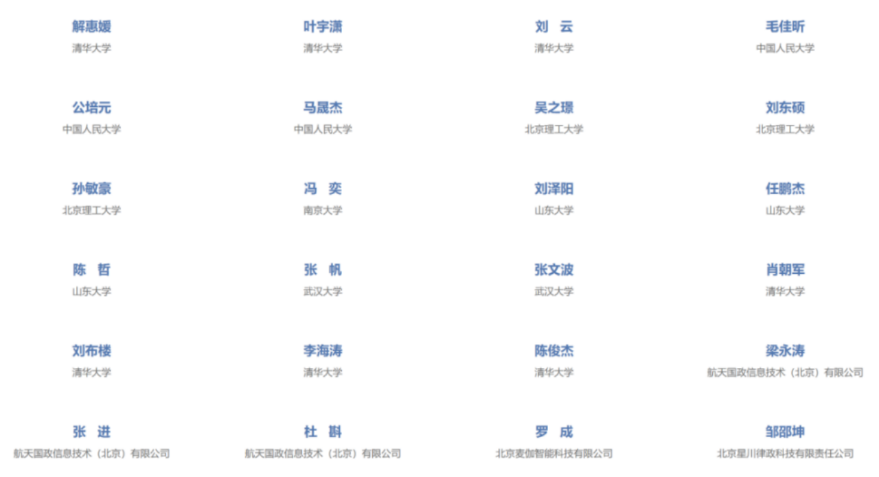中国成立后第一部正式法律是_法律测试_