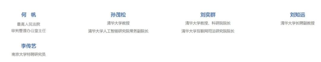 _中国成立后第一部正式法律是_法律测试