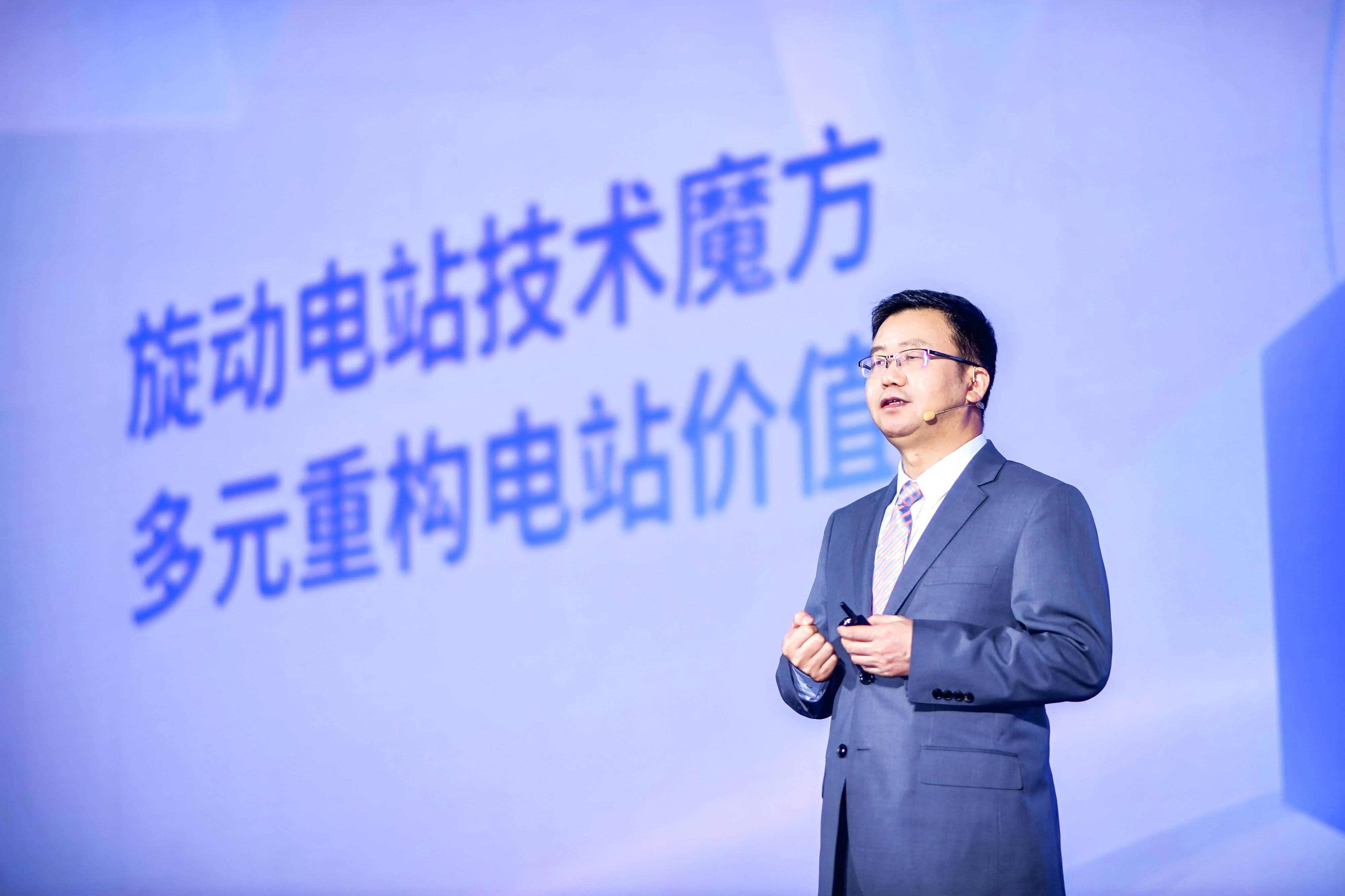加码电站硬科技，阳光新能源重磅发布电站“魔方”技术平台！__加码电站硬科技，阳光新能源重磅发布电站“魔方”技术平台！