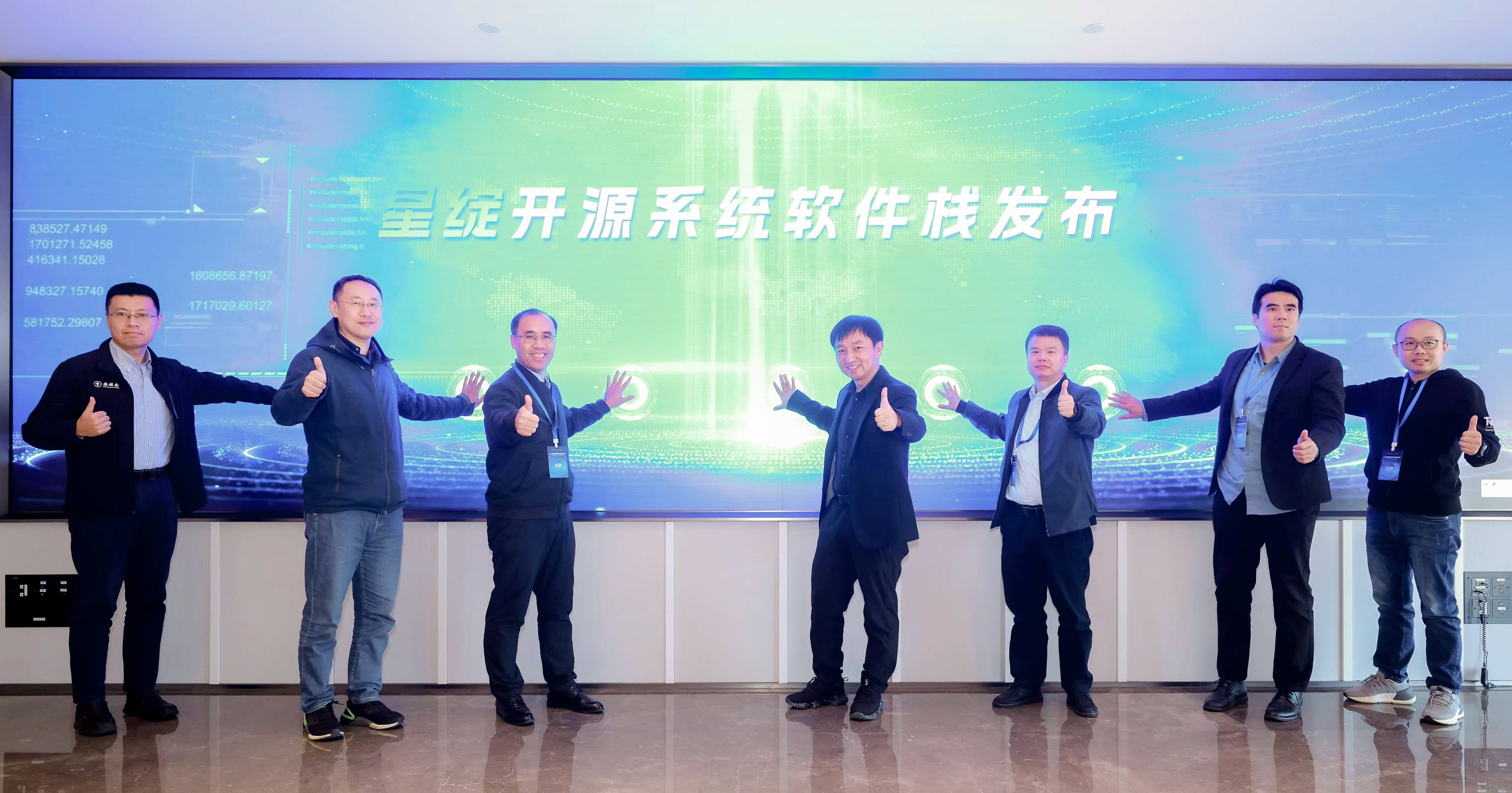 “星绽”操作系统内核开源：采用Rust语言，兼顾性能与安全__“星绽”操作系统内核开源：采用Rust语言，兼顾性能与安全