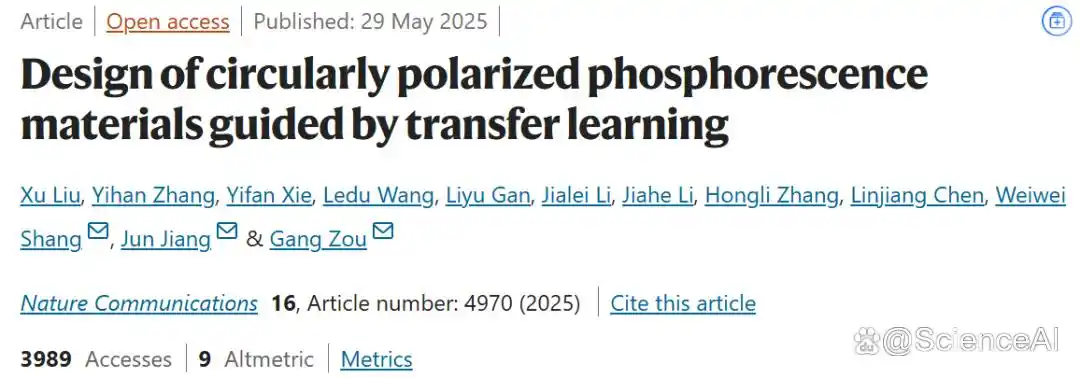 Nature子刊，中国科大团队提出迁移学习指导的圆偏振磷光材料设计_Nature子刊，中国科大团队提出迁移学习指导的圆偏振磷光材料设计_