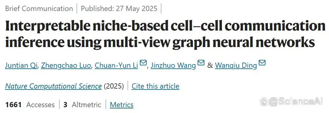 _Nature子刊，北大团队多视图GNN进行基于生态位的细胞间通信研究_Nature子刊，北大团队多视图GNN进行基于生态位的细胞间通信研究